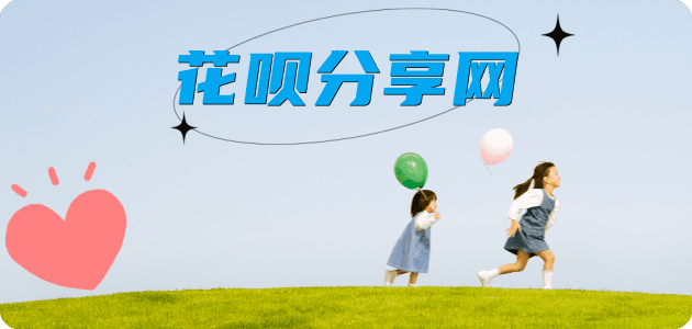 赤峰信用卡接单平台☀️诚信信用卡24小时在线靠谱商家推荐